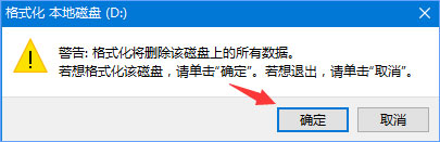 ylmf.gho是什么文件?Windows10系统如何安装使用ylmf.gho文件?
