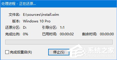 ylmf.gho是什么文件?Windows10系统如何安装使用ylmf.gho文件?