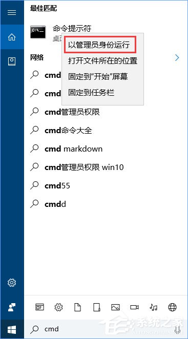 Win10打开360浏览器提示“360SE.exe 损坏的图像”怎么办?