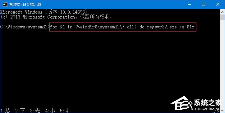 Win10打开360浏览器提示“360SE.exe 损坏的图像”怎么办?