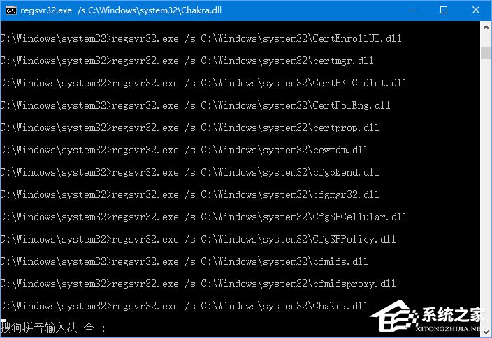 Win10打开360浏览器提示“360SE.exe 损坏的图像”怎么办?
