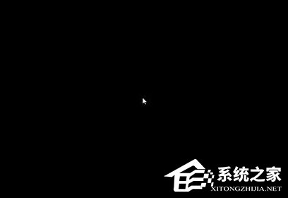 小编教你Windows电脑开机黑屏只有鼠标时该怎么处理