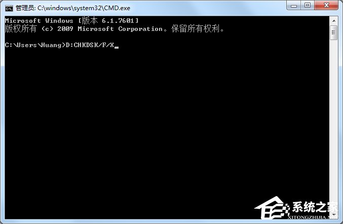 Windows7磁盘被写保护怎么办?