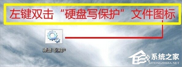 Windows7磁盘被写保护怎么办?