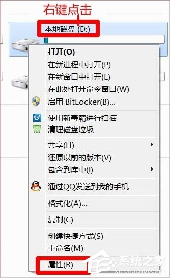 Windows7磁盘被写保护怎么办?