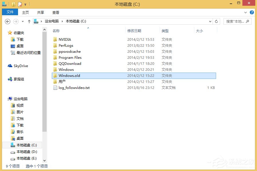 小编分享Win8如何删除Windows.old文件夹（删除windows.old文件夹 后果）