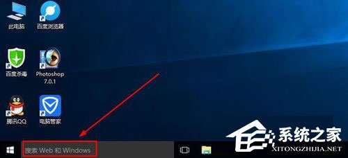 今天分享怎么查看Win10版本号（查看win10版本号17134）