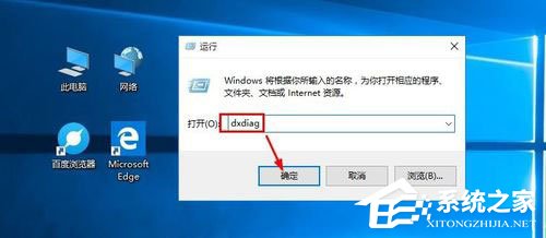 怎么查看Win10版本号？Win10查看版本号的方法