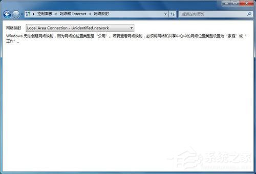 Win7系统DNS服务器未响应如何解决?