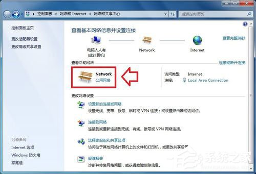 Win7系统DNS服务器未响应如何解决?