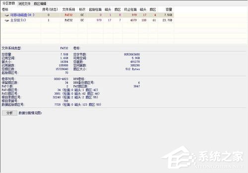 Win7系统如何恢复扩容TF卡?Win7系统TF卡修复方法