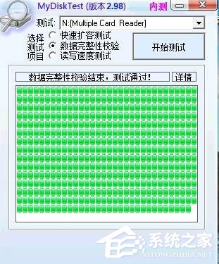 Win7系统如何恢复扩容TF卡?Win7系统TF卡修复方法
