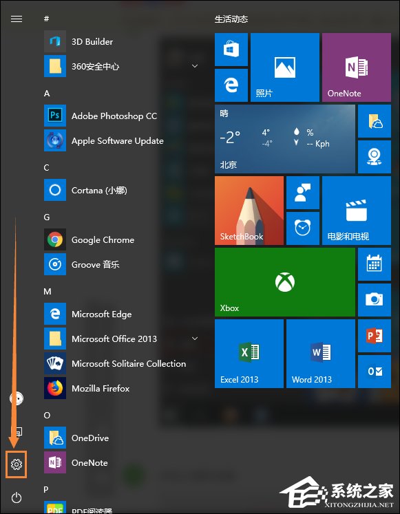 小编分享Win10系统如何设置连接鼠标时禁用触控板