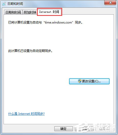 浏览器提示安全证书错误如何解决?