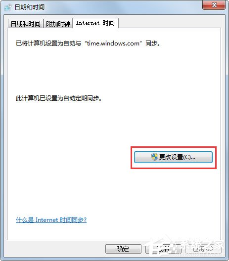 浏览器提示安全证书错误如何解决?