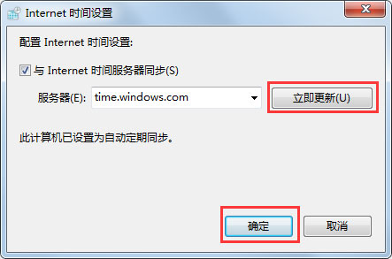 浏览器提示安全证书错误如何解决?