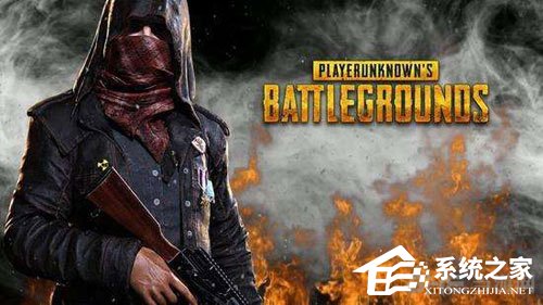 我来教你Win10全屏运行绝地求生鼠标出现错位怎么办