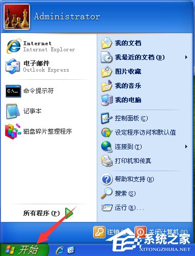 小编教你WindowsXP电脑无法关机怎么办（电脑无法强制关机怎么办）