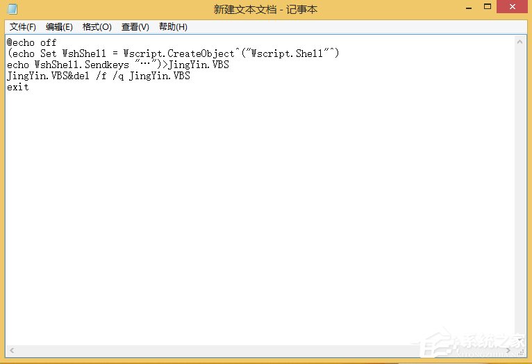 如何设置Win8.1静音快捷键？
