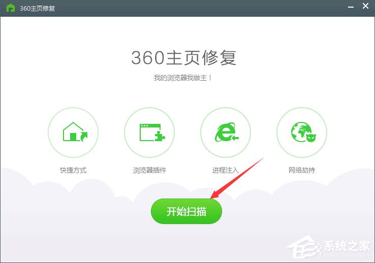 Win10 IE打印页面设置发生错误13怎么解决？