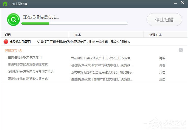 Win10 IE打印页面设置发生错误13怎么解决？