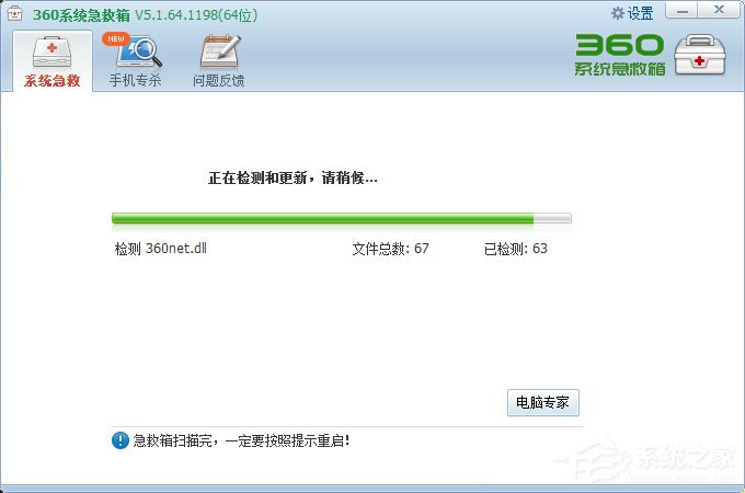 Win10 IE打印页面设置发生错误13怎么解决？