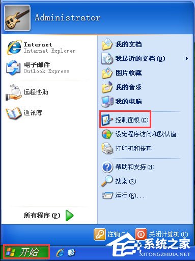 小编教你WinXP系统如何关闭网络唤醒