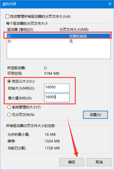 Win10玩吃鸡游戏弹出提示“out of memory”怎么解决？