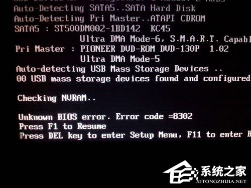 电脑为什么开机要按F1？电脑开机总是要按F1的解决方法