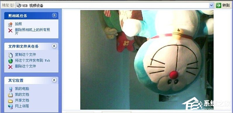 我来教你WinXP笔记本摄像头倒了的解决方法