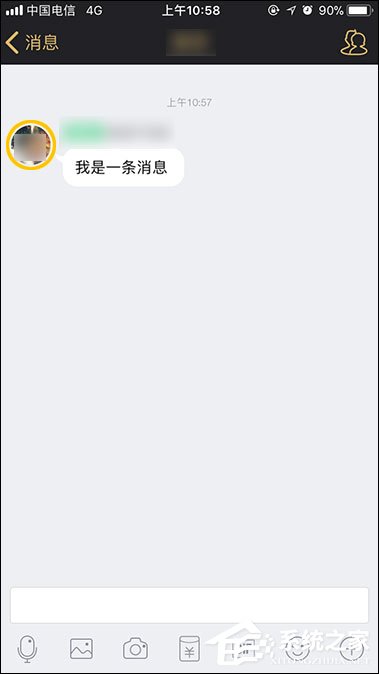 今天说说手机QQ群怎么送礼物（手机qq群送礼物怎么不显示了）