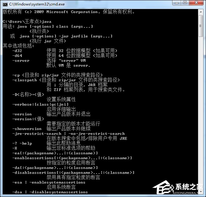 jar文件怎么打开?如何查看jar文件内容?