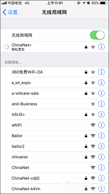 App Store下载速度慢怎么处理?怎么提升App Store的下载效率?