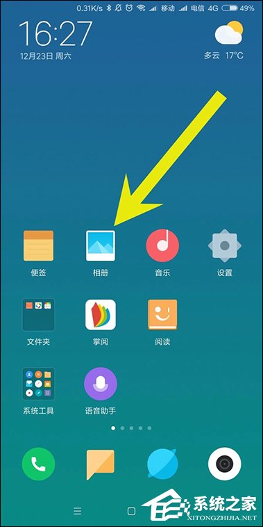 小米手机怎么剪辑视频?MIUI自带视频剪辑功能怎么使用?