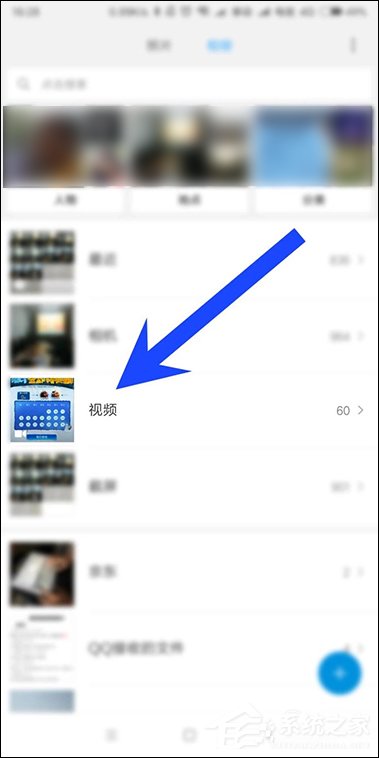 小米手机怎么剪辑视频?MIUI自带视频剪辑功能怎么使用?