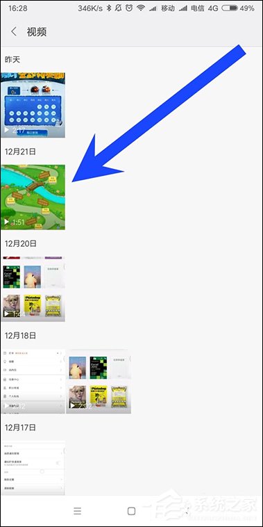 小米手机怎么剪辑视频?MIUI自带视频剪辑功能怎么使用?