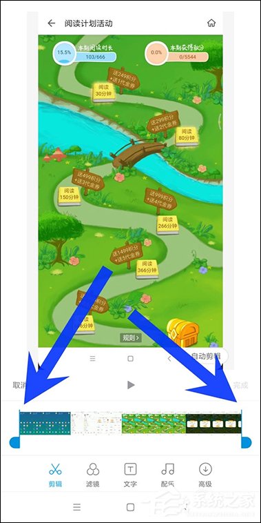 小米手机怎么剪辑视频?MIUI自带视频剪辑功能怎么使用?