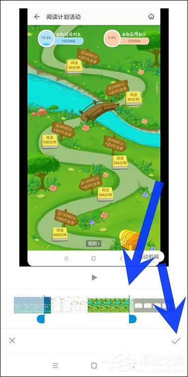 小米手机怎么剪辑视频?MIUI自带视频剪辑功能怎么使用?