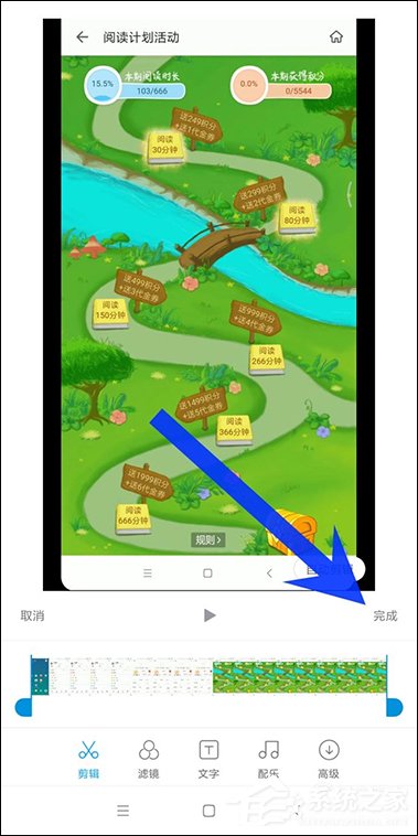 小米手机怎么剪辑视频?MIUI自带视频剪辑功能怎么使用?