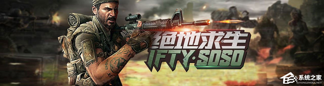 小编分享Win7系统怎么才能玩吃鸡游戏