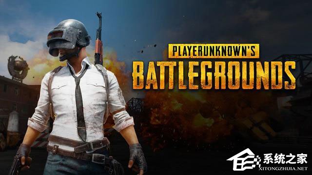 关于如何判断自己的Win7系统能否玩吃鸡游戏