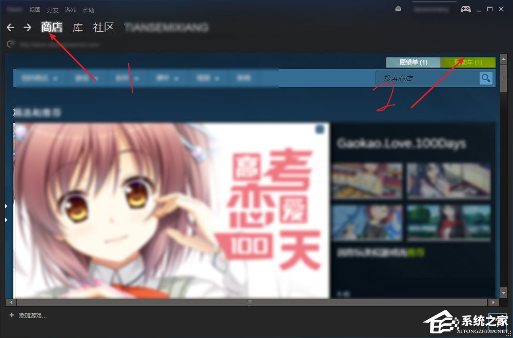 Win7系统怎么才能玩吃鸡游戏？