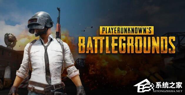 今天说说Win10玩绝地求生脚步声过小怎么办（绝地求生听不到脚步声怎么设置win10）