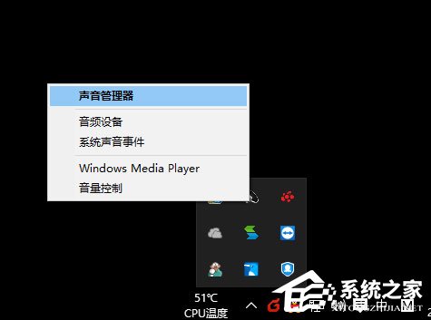Win10玩绝地求生脚步声过小怎么办?
