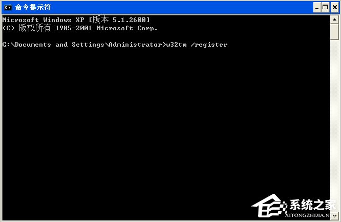 WinXP电脑时间改不了怎么办?