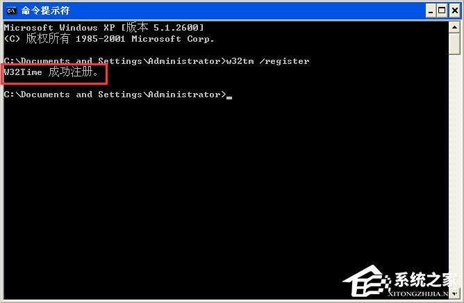 WinXP电脑时间改不了怎么办?