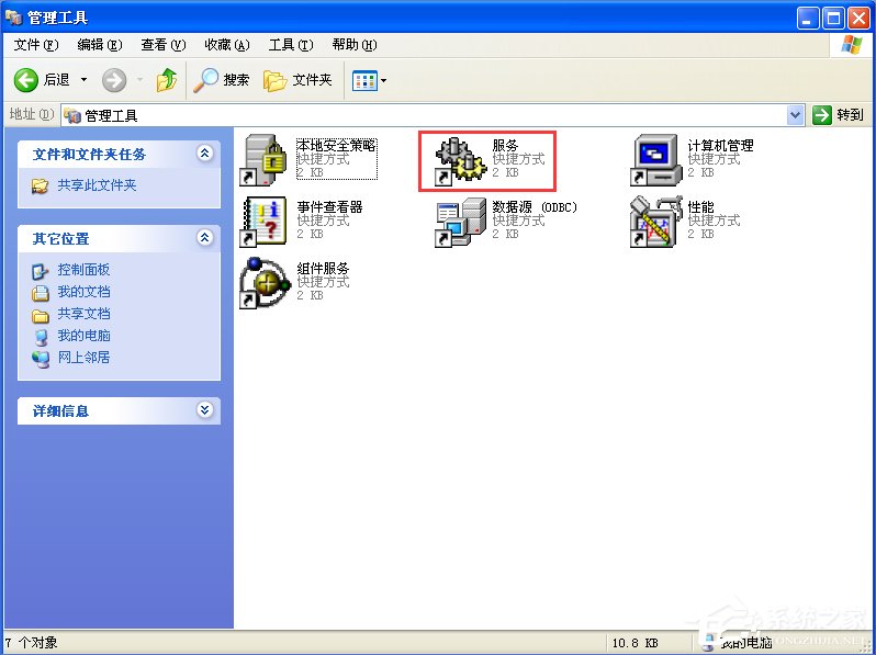 WinXP电脑时间改不了怎么办?