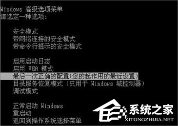 Windows7系统windows update更新失败怎么办?