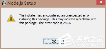 今天分享Win10安装nodejs出错怎么办