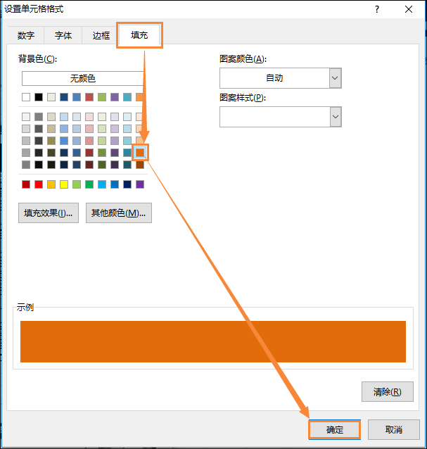 Excel最大值和最小值怎么计算?大于某数字高亮显示怎么设置?